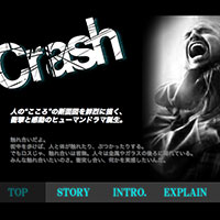 crash