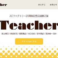 teacher